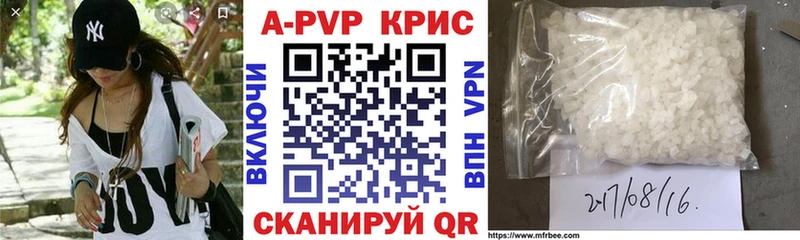 Купить наркотики сайты Адыгейск A-PVP  МЕФ  ГАШ  МАРИХУАНА 