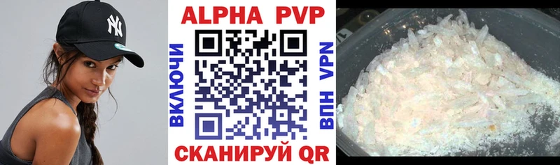 MEGA   Адыгейск  A-PVP Crystall 