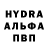 ГАШ hashish GRANT 2.0