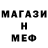 Метадон methadone yana. eshh