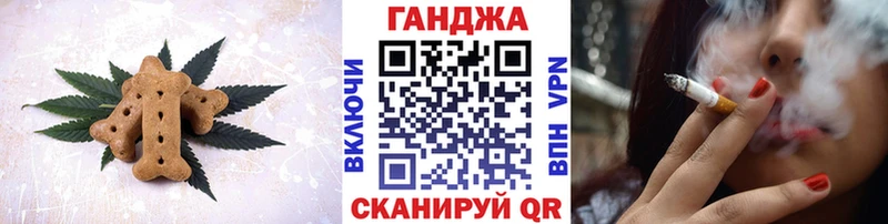 Canna-Cookies конопля Адыгейск