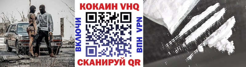 Кокаин Перу  Адыгейск 