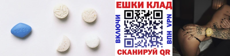 Ecstasy XTC  купить закладку  Адыгейск 