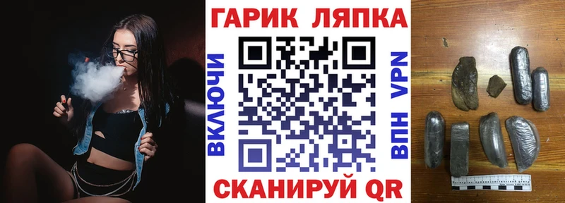 ГАШИШ убойный  Адыгейск 