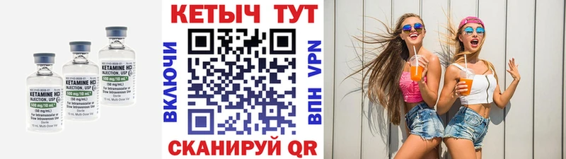 КЕТАМИН ketamine  blacksprut   Адыгейск  хочу наркоту 