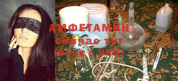 бутик Осинники
