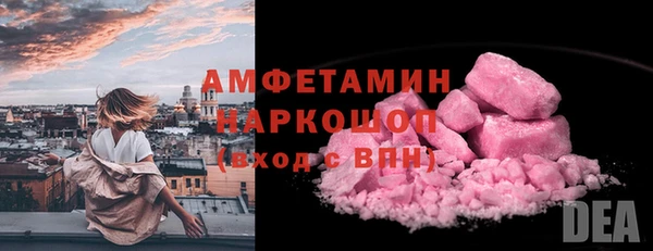 бутик Осинники
