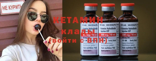 бутик Осинники