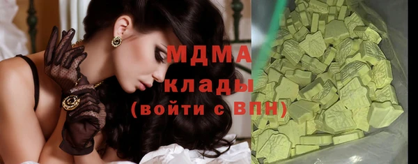 бутик Осинники