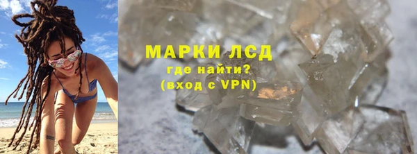 бутик Осинники