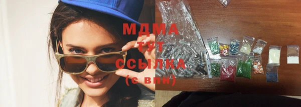бутик Осинники