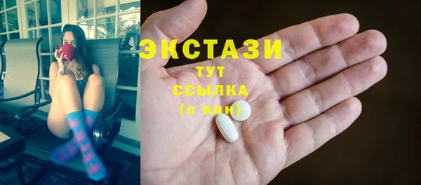 бутик Осинники
