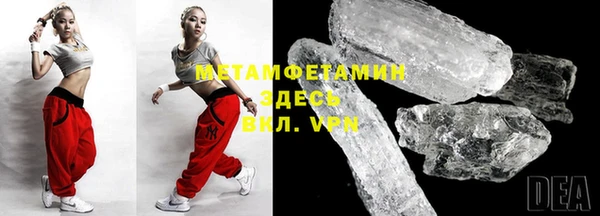 бутик Осинники