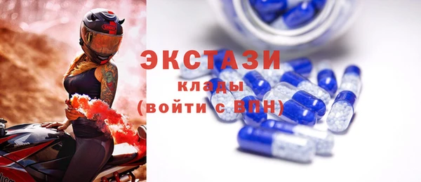 бутик Осинники