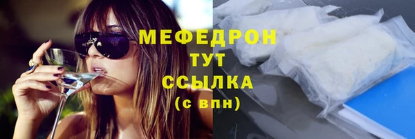 винт Осташков