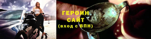 героин Остров