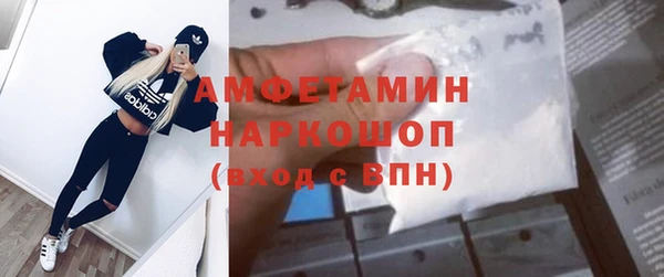 бутик Осинники