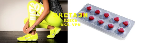 бутик Осинники