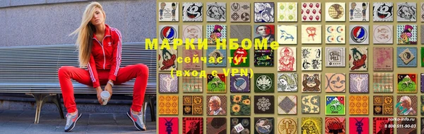 винт Осташков