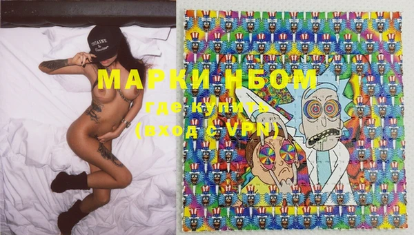 бутик Осинники