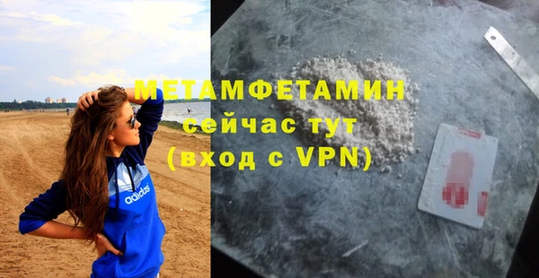 винт Осташков