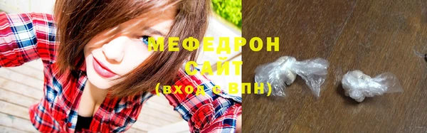 бутик Осинники