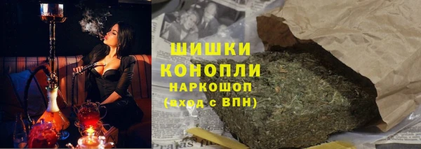 бутик Осинники