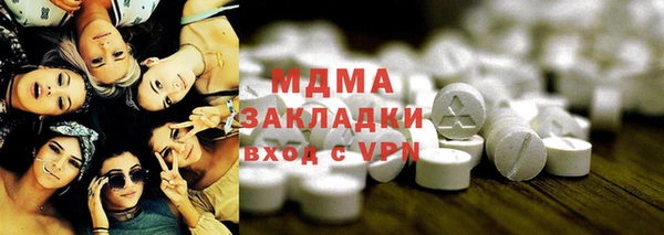 бутик Осинники