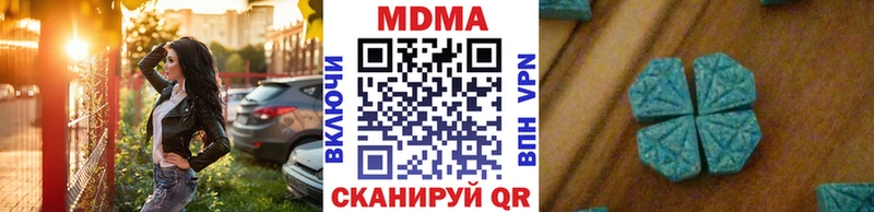 МДМА кристаллы  Адыгейск 