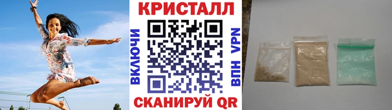 МЕТАМФЕТАМИН мет Адыгейск