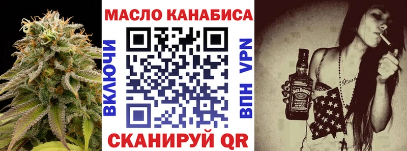 ТГК жижа  как найти закладки  Адыгейск 